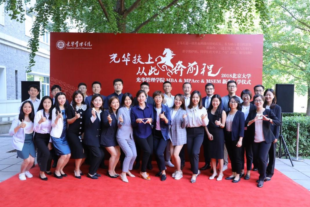 2018級(jí)MSEM全班同學(xué)合影，前排左8為李佳2.jpg