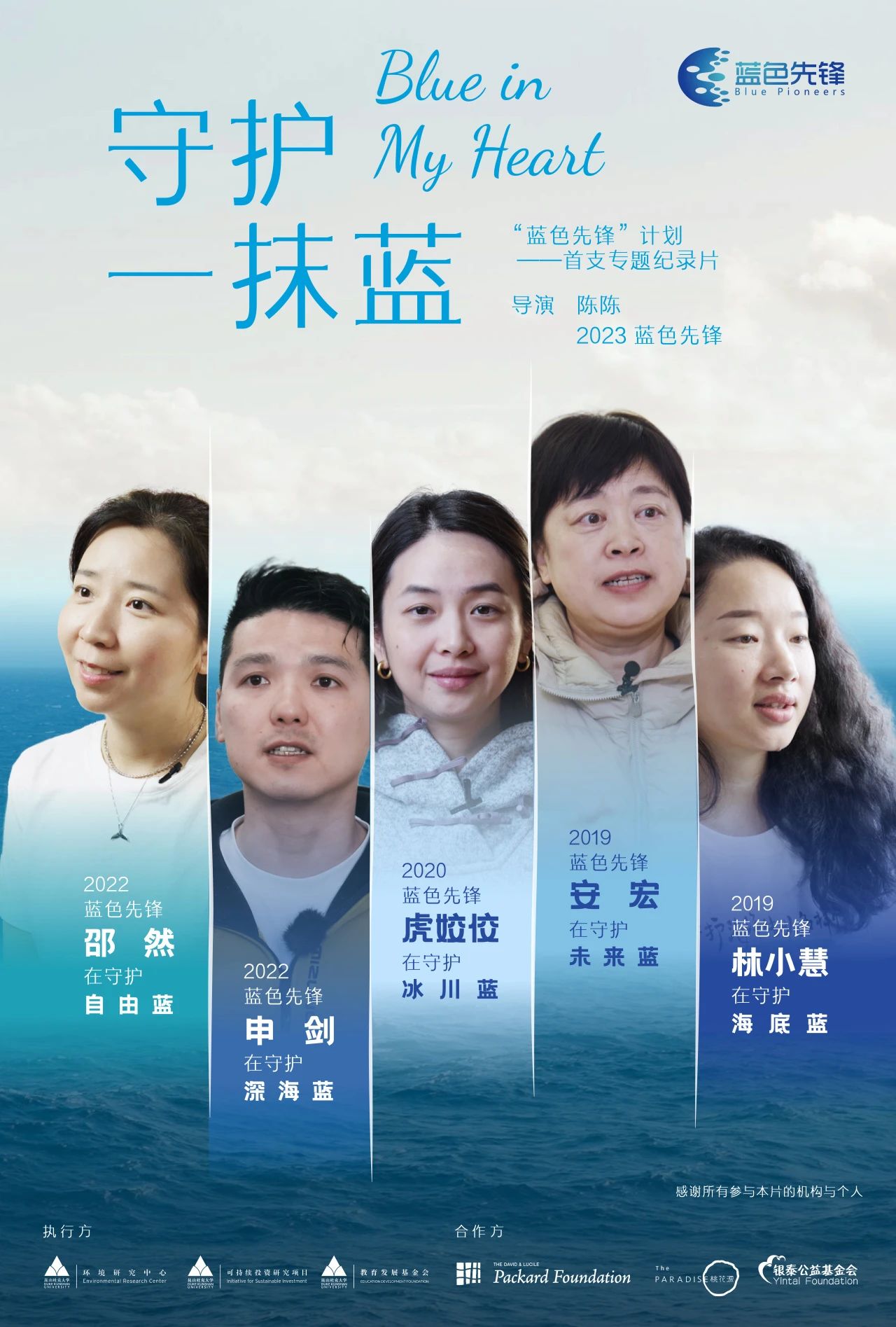 微信圖片_20250430142430.jpg